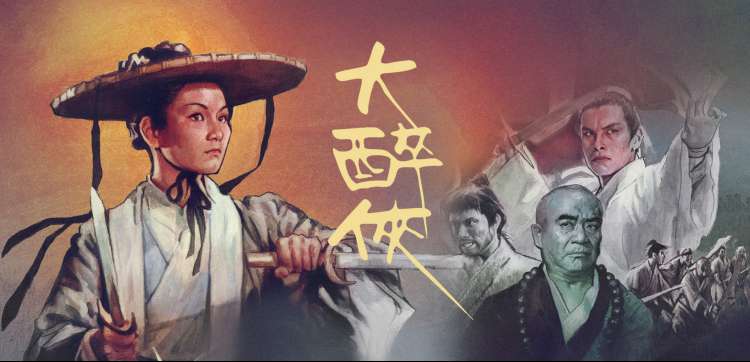 粤语配音动画剧照